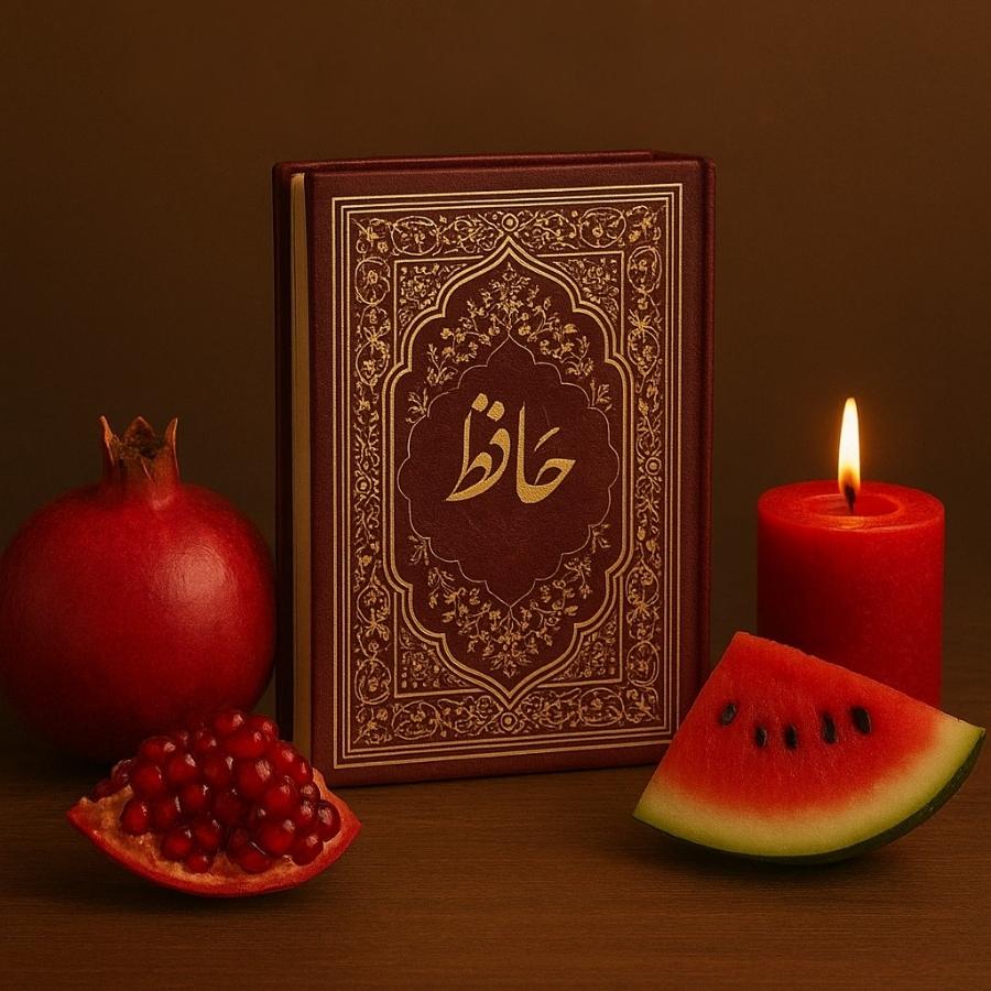 حافظ-نفیس-هدیه-شب-یلدا-برای-عروس