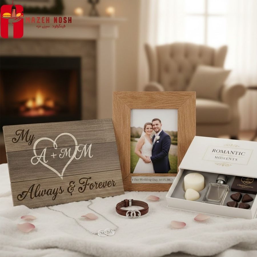 هدایای-عاشقانه-رمانتیک-برای-هدیه-شب-یلدا-برای-داماد