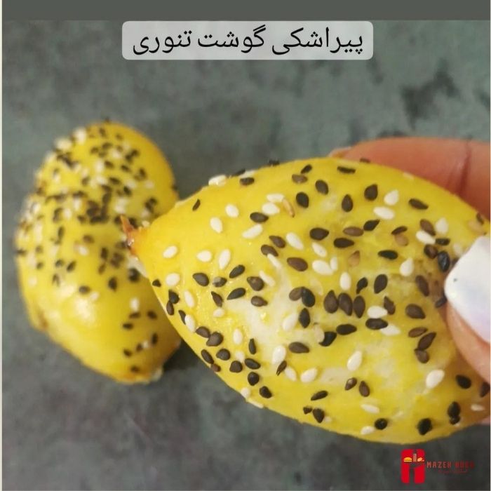 پیراشک گوشت تنوری