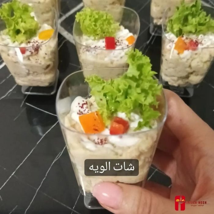 شات الویه